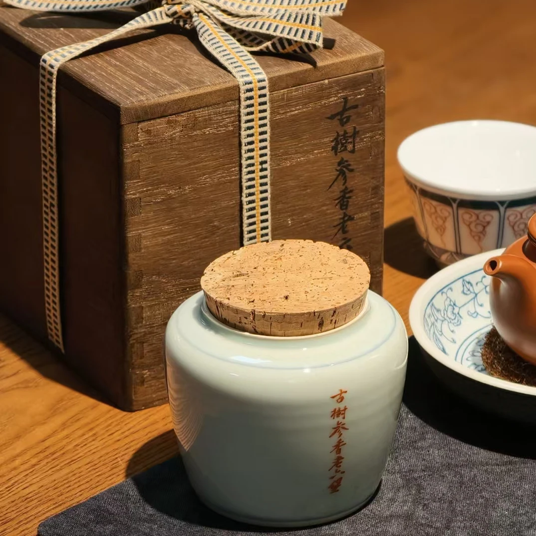 【貂蝉精选】九十年代·古树参香老六堡 80克（拆开不退不换）