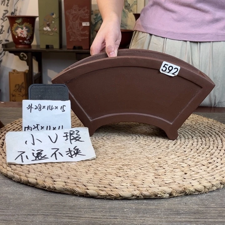 紫砂花盆 微微瑕紫泥扇形592