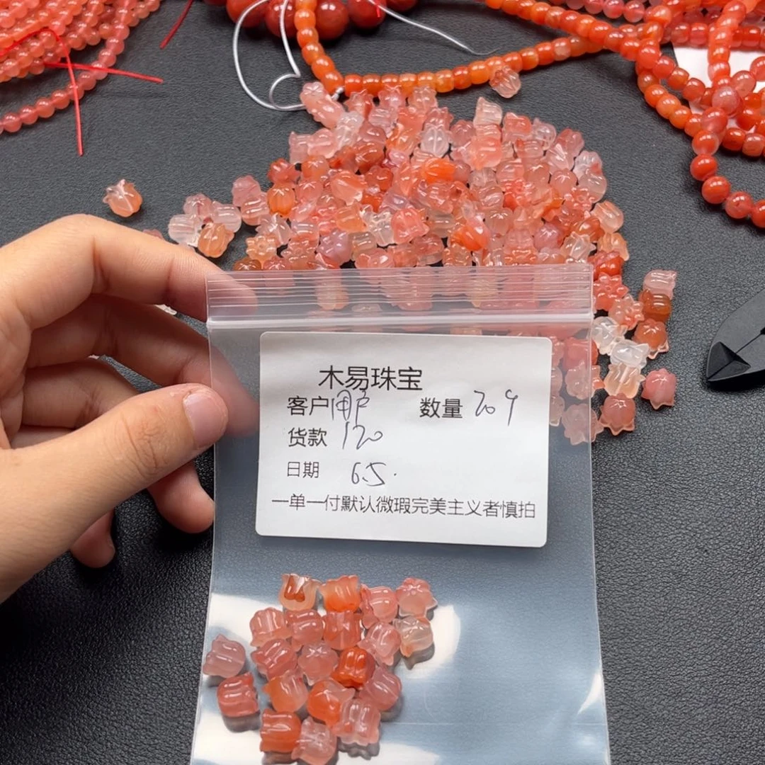 南红玛瑙配饰合金用****8