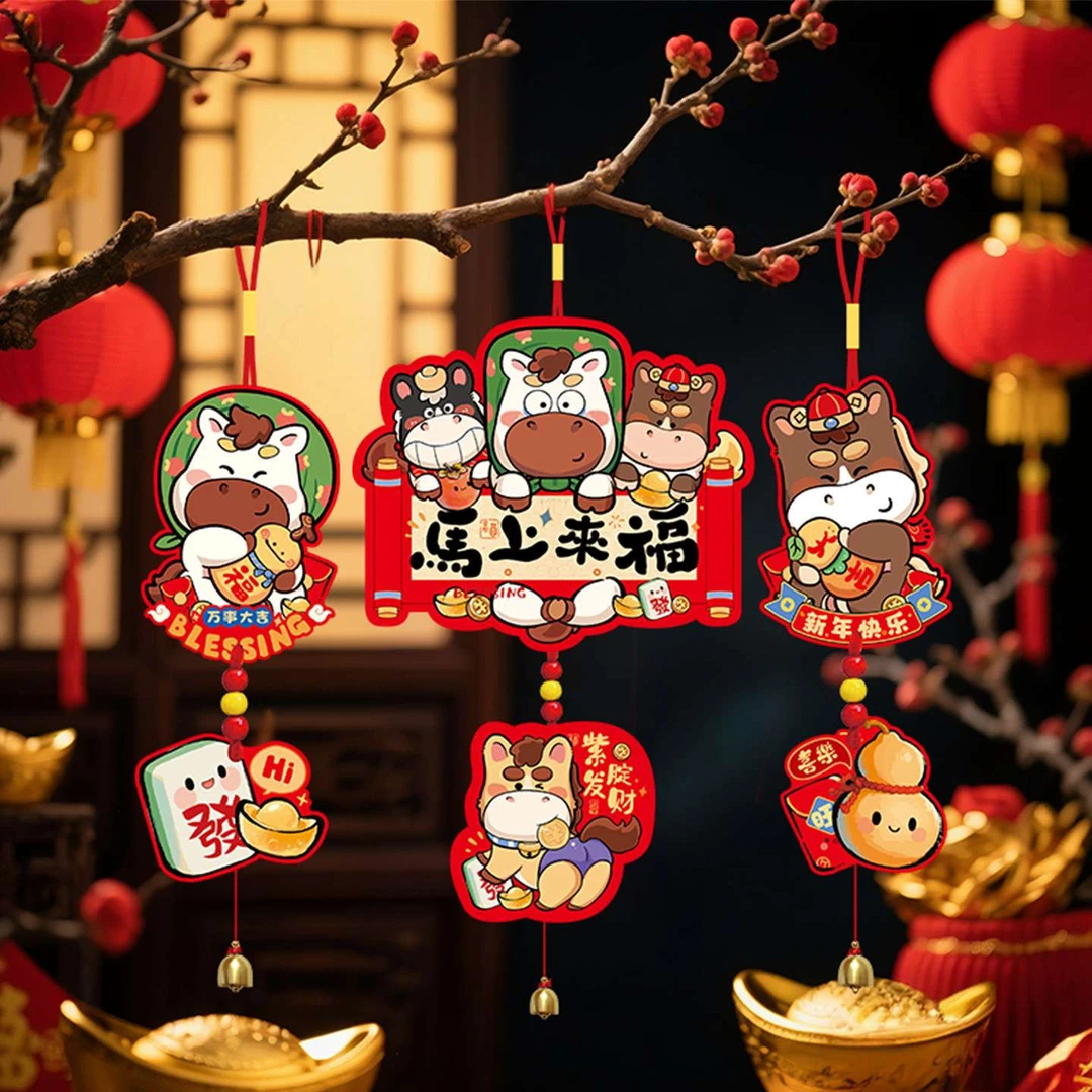 春节新年装饰挂件马年生肖挂饰客厅新家福气挂件玄关挂饰2026新款