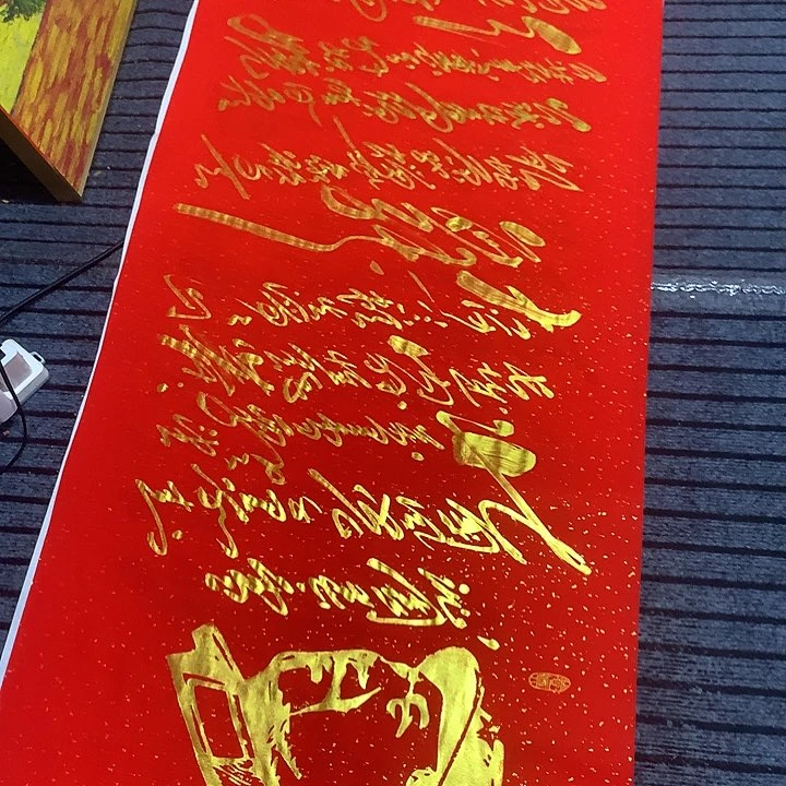 书法朱*华冯伟好头像雪