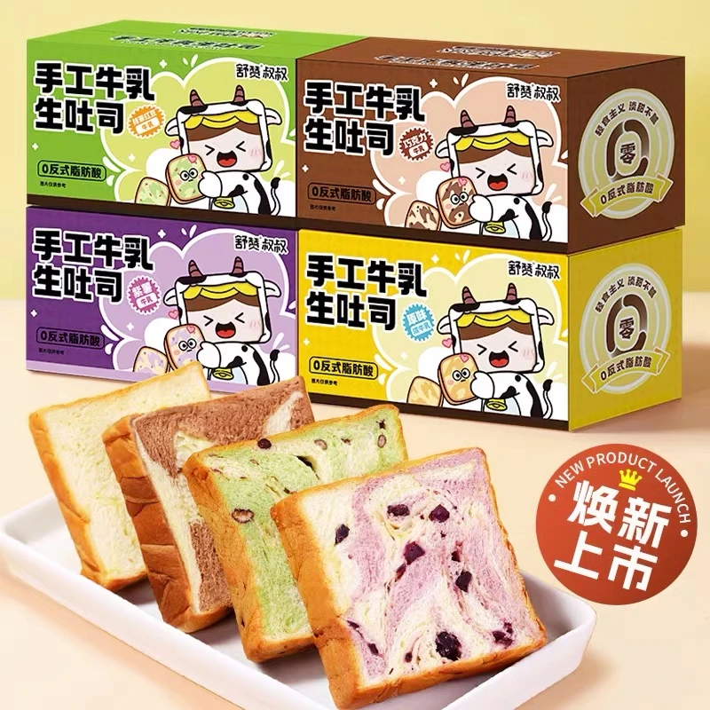舒赞手工牛乳巧克力紫薯厚切吐司手撕面 麺包早餐三明治营养零食