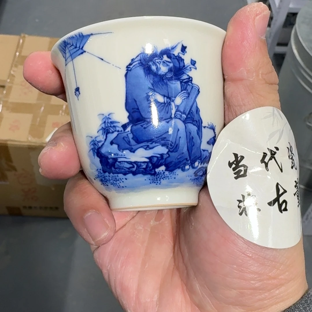 杯瓷言所老曹甄选好瓷