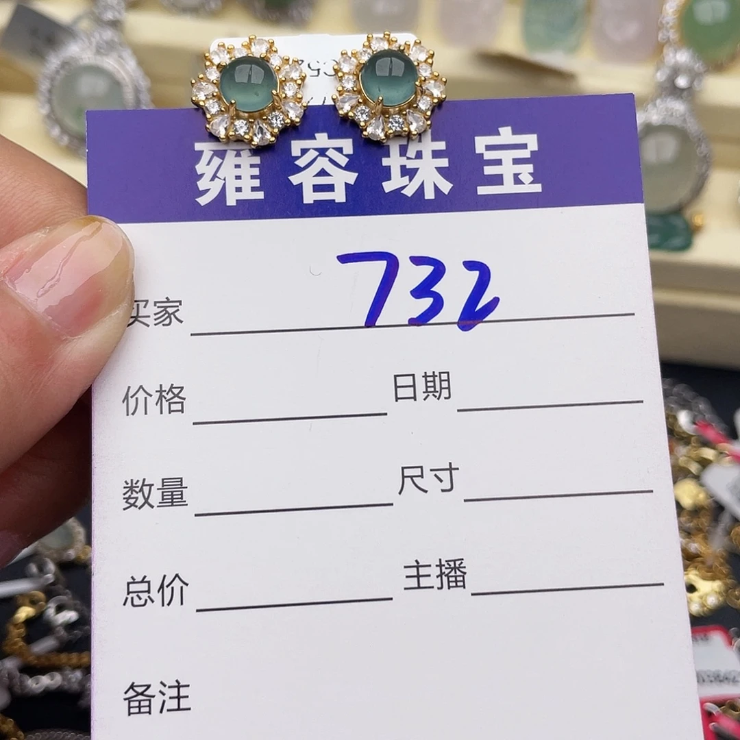 银S925镶嵌戒指翡翠