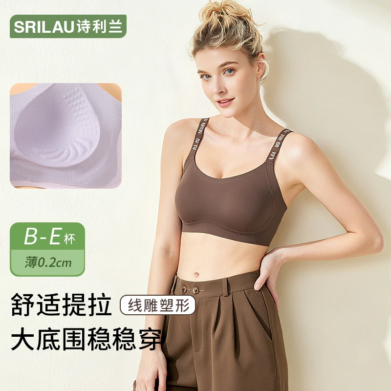 诗利兰【线雕内衣】无痕内衣女大胸显小线雕聚拢收副乳防下垂无钢圈