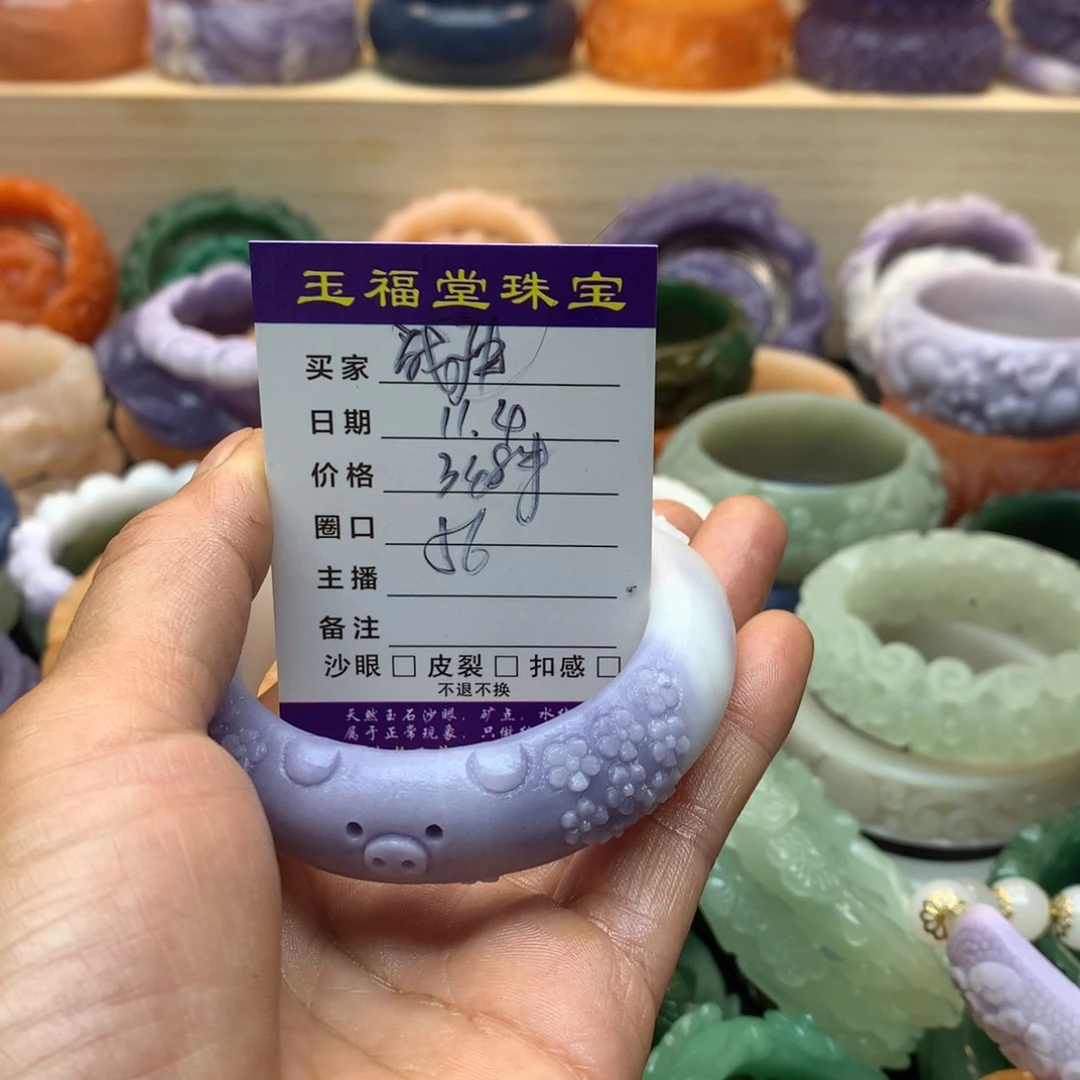 未镶嵌手镯石英质玉战*