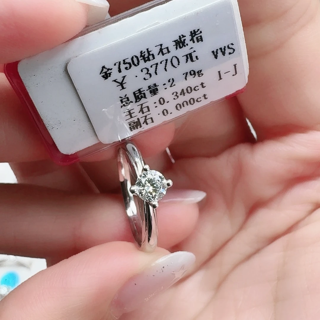 钻石戒指/指环18K金镶嵌大生家