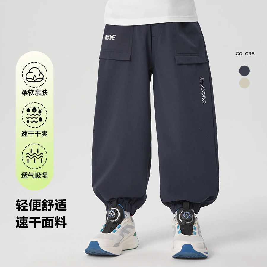 【中大童】男童梭织裤春装长裤子2025新款春款儿童装宝宝春季U15681