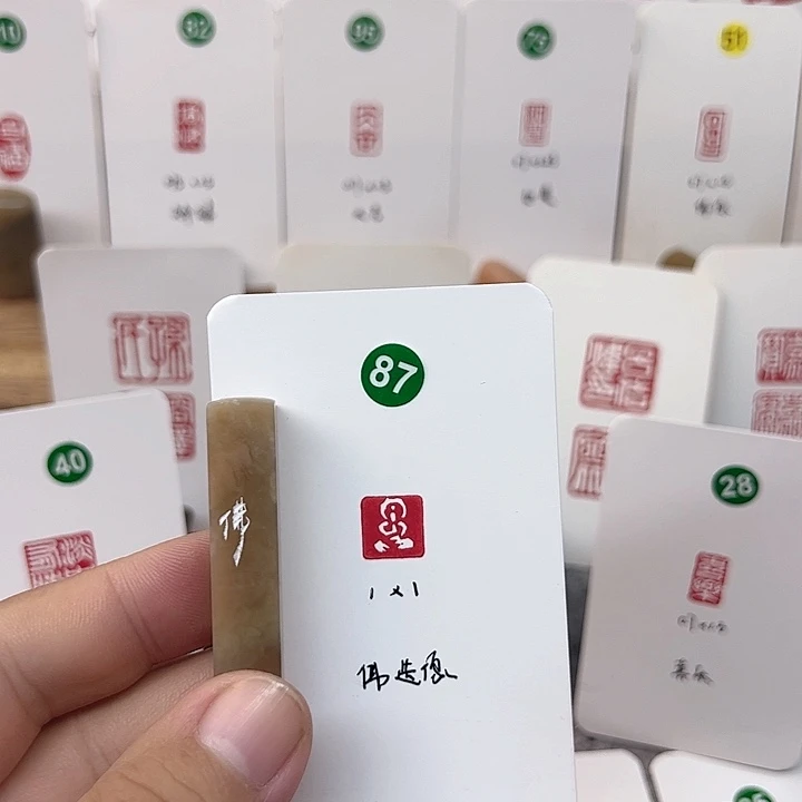 伊犁石印石造像   成品闲章
