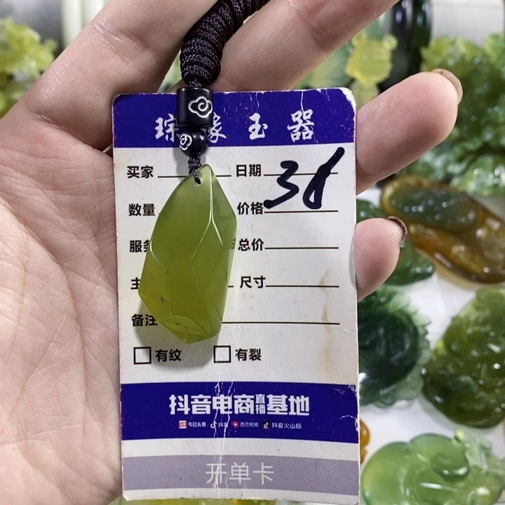 未镶嵌岫玉挂件吊坠