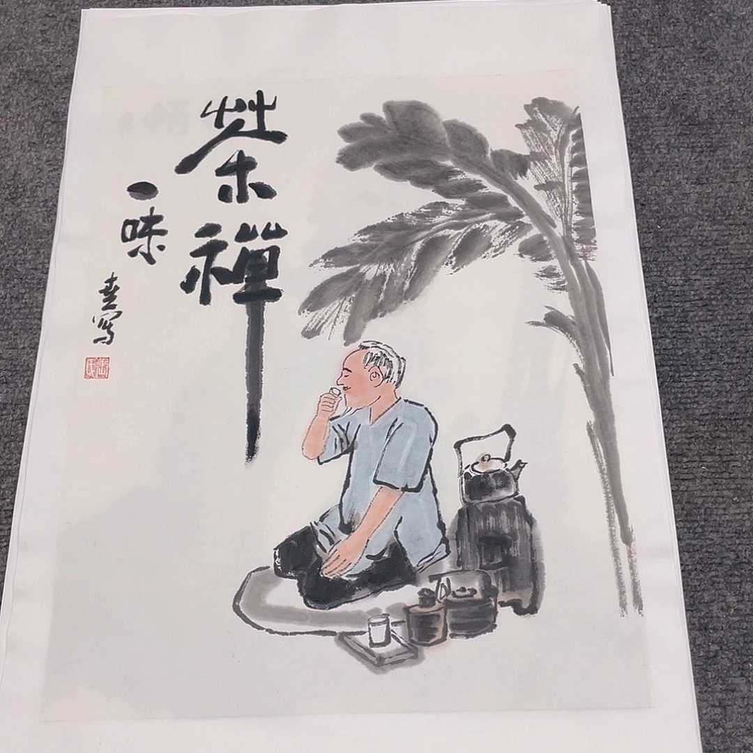国画1.4平尺纯手绘国画作品