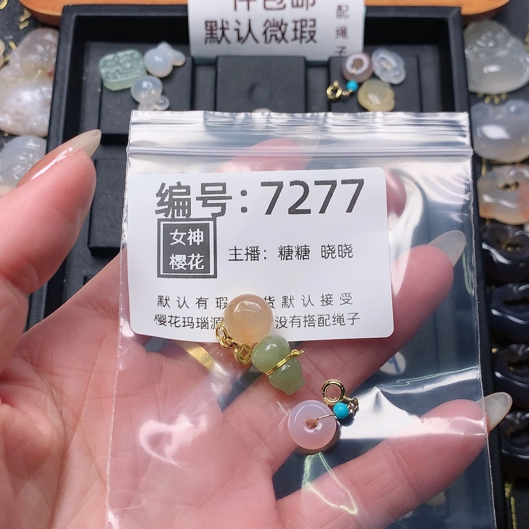 玛瑙/玉髓颈饰合金广****司