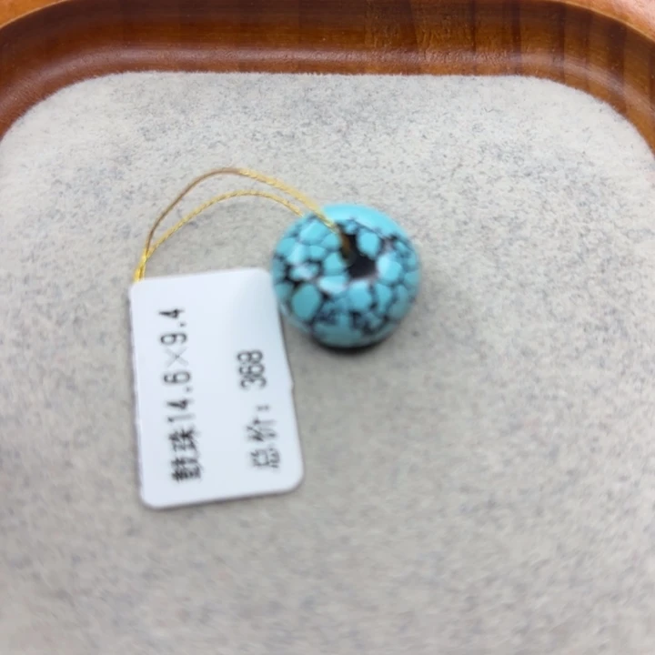 绿松石未镶嵌手链