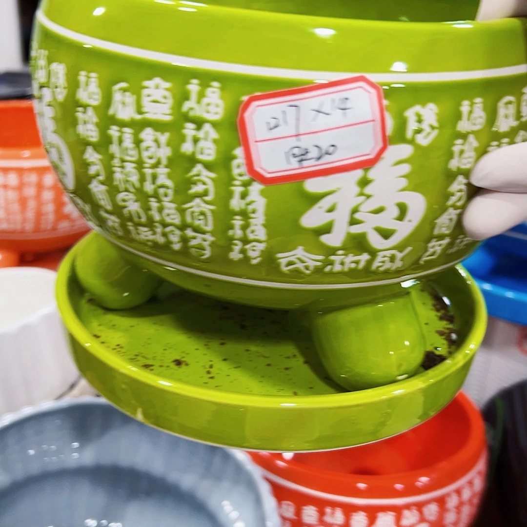 外贸尾单陶瓷花盆凑单10米包邮