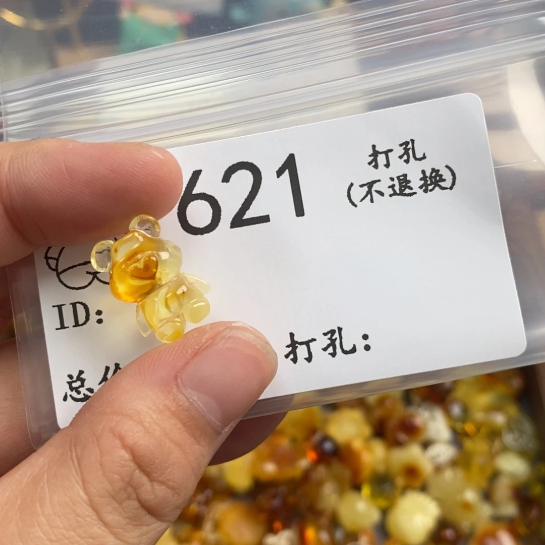 琥珀未镶嵌珠宝奇石