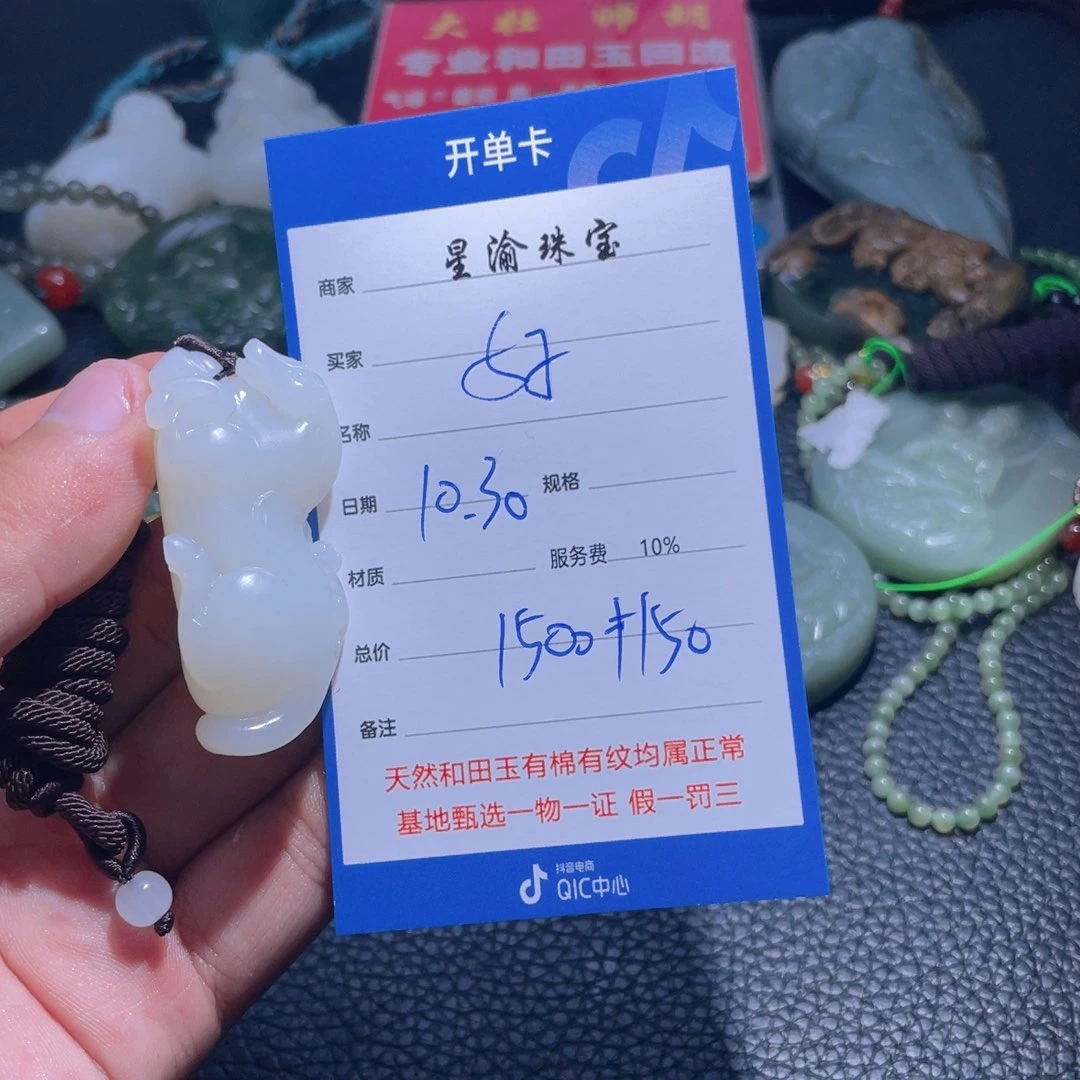 未镶嵌和田玉挂件好****甜