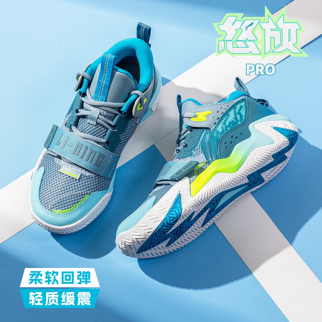 李宁男童篮球鞋怒放TEAM青少年款2025新款回弹减震反光专业运动鞋