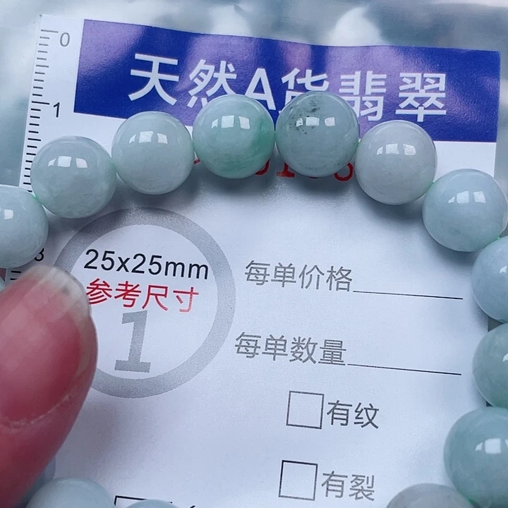 吊坠(赠链)未镶嵌翡翠