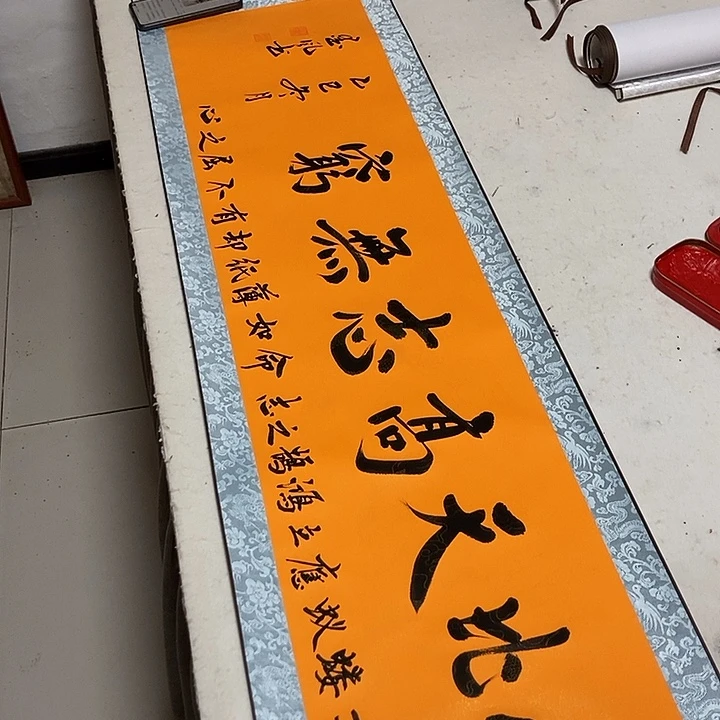 心比天高 命比纸薄