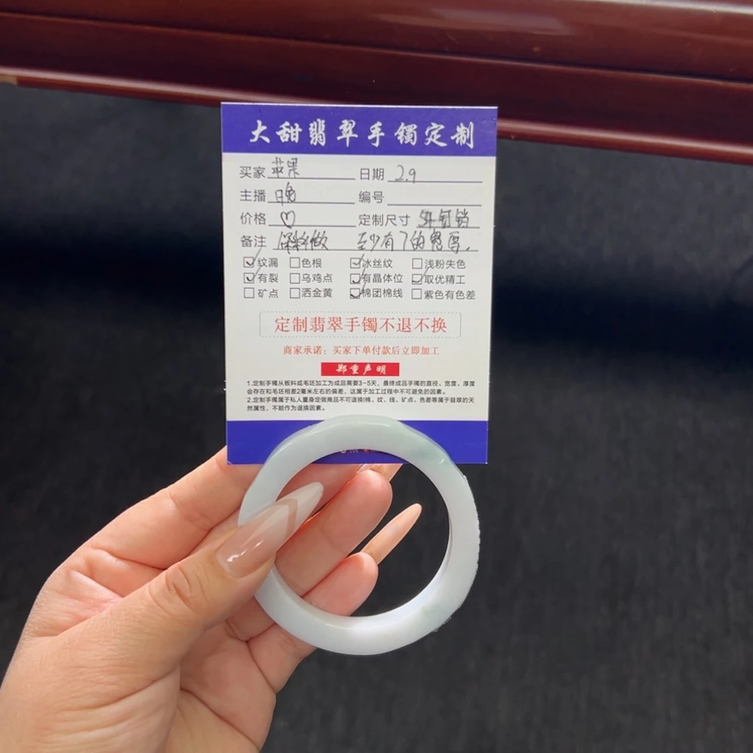 定制翡翠翡翠手镯未镶嵌苹*