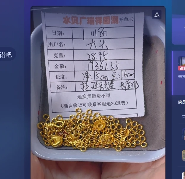 足金999 盘缠手链 28.95 qj