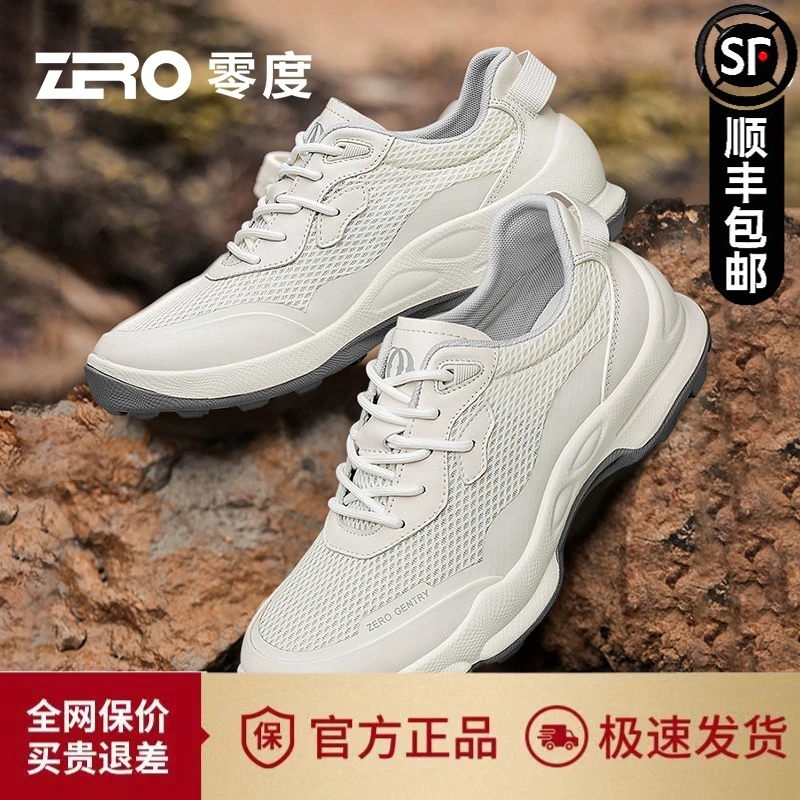 零度男鞋运动休闲鞋2025夏季新款时尚舒适软底透气轻便户外休闲鞋