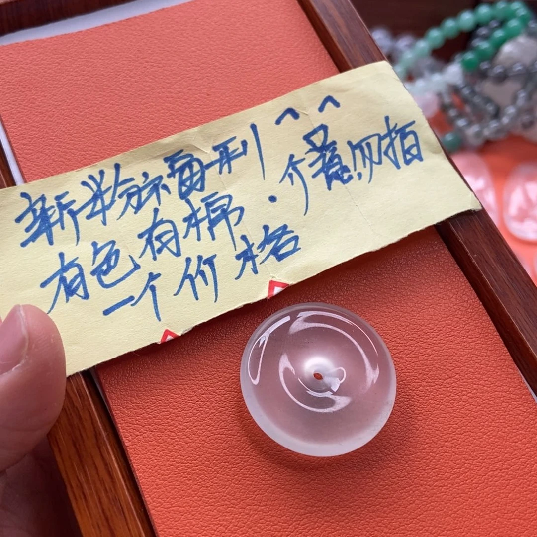 石英质玉颈饰未镶嵌