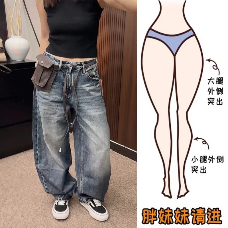 Aimeerosa/艾洛莎大码宽松复古显瘦牛仔裤女高腰百搭弯刀阔腿裤子