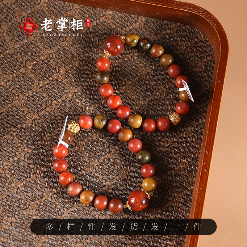 南红圆珠DIY包浆手串/多样性发一/老掌柜珠宝M032204