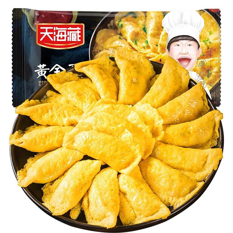 天海藏黄金蛋饺150g/袋(10枚)家庭儿童早餐煎烤水饺