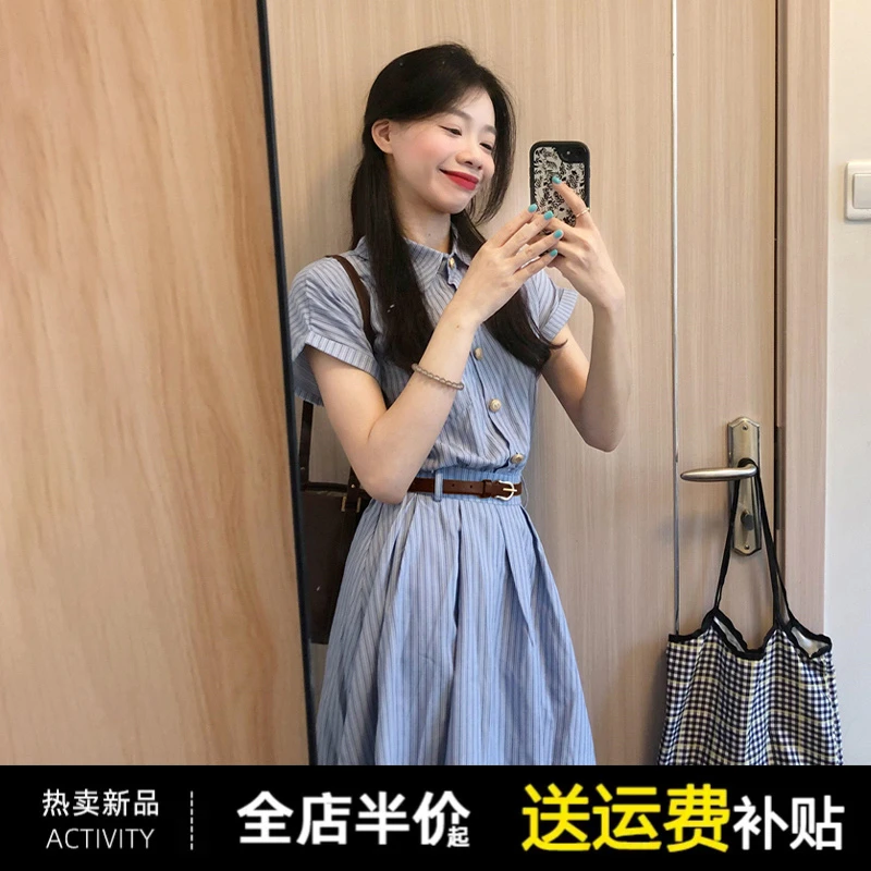 2025新款法式气质蓝色衬衫连衣裙子女装夏季收腰爆款洋气后妈长裙