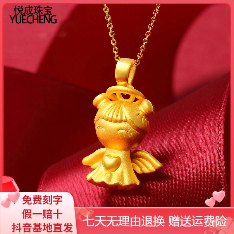 天使福星宝宝百搭黄金项链吊坠3D硬金家和小众快乐平安智慧挂坠女