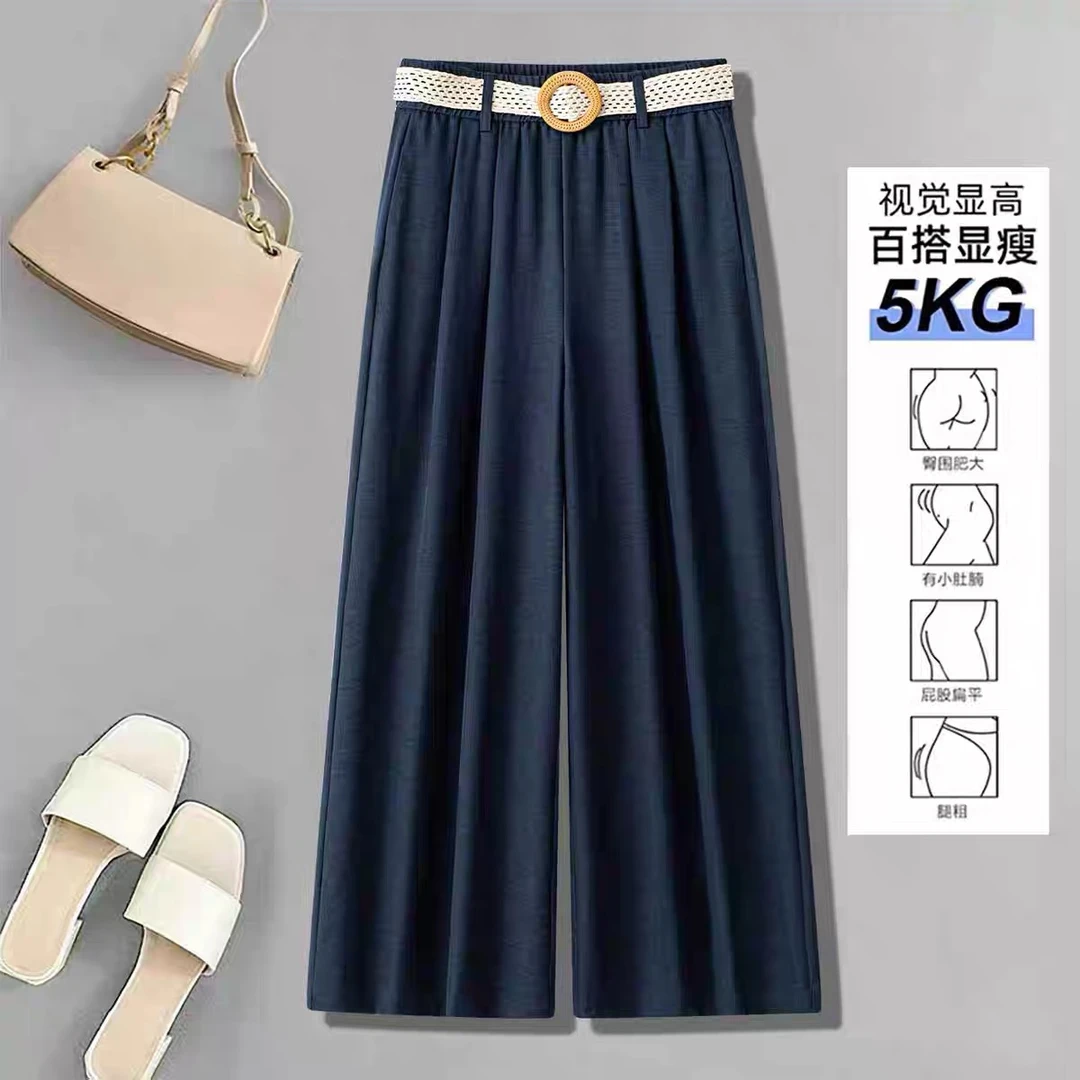 九分裤女  裤长95cm  窄版直筒裤 夏季薄款