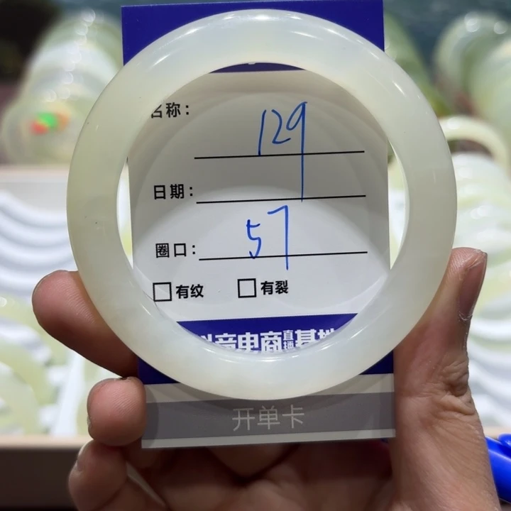 未镶嵌岫玉手镯天然