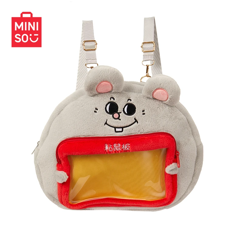 【名创优品】大鼠35cm双肩痛包