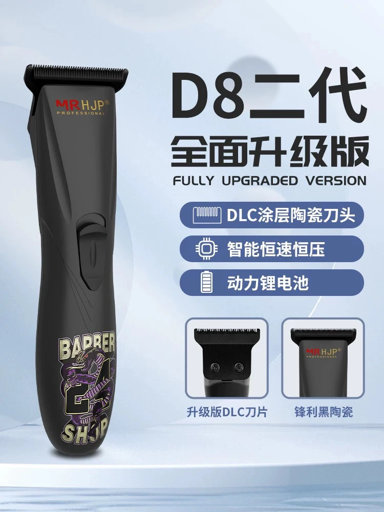 MRHJP阿力专属D8三代雕刻推刀头零刀头零齿距渐变光头粉末钢刀头