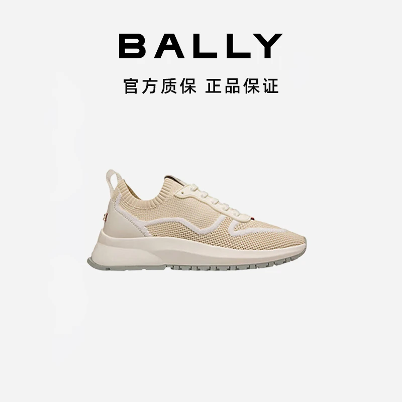 BALLY/巴利女士时尚白色织物网孔透气休闲鞋6300131-HZ