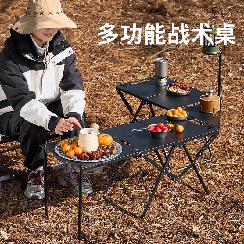 暴走怪兽户外战术桌多功能折叠桌子露营轻量化便携野餐桌野营装备
