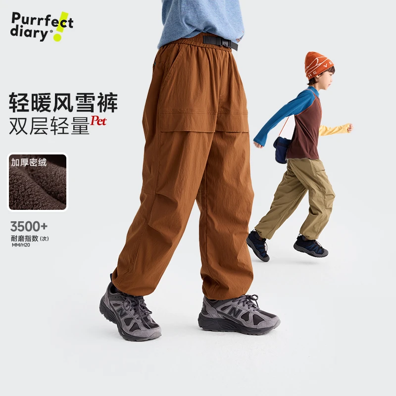 咕噜日记儿童【轻暖风雪裤双层轻量】户外束脚加绒登山裤PDK2537