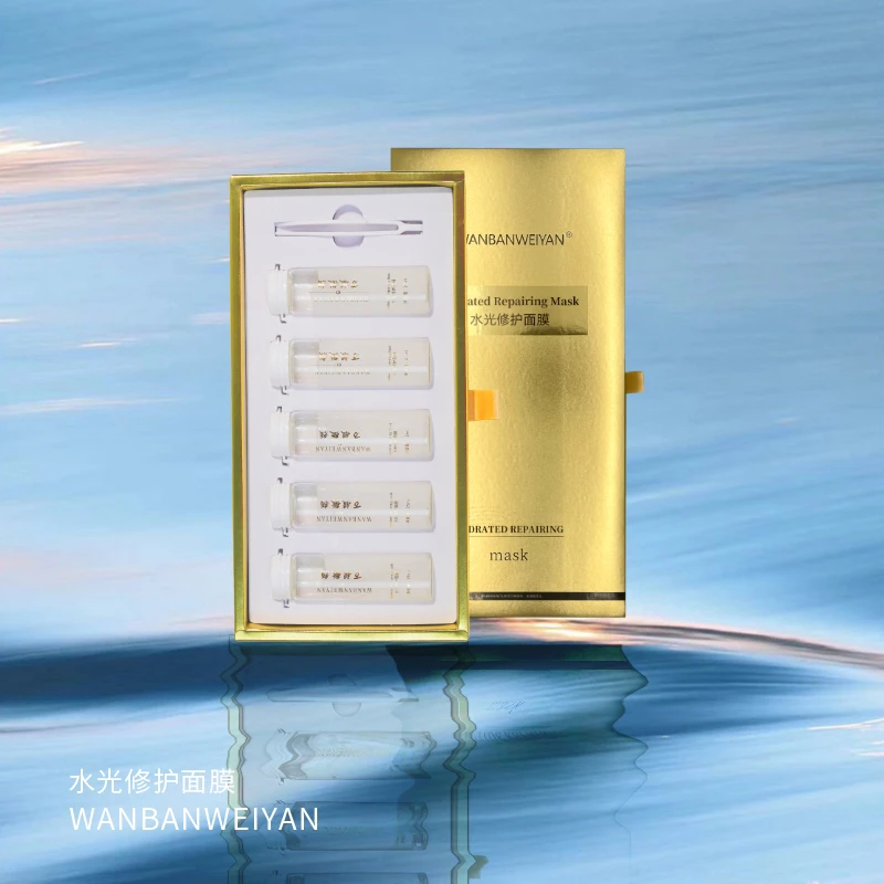 【官方正品】万般微颜水光保湿修护面膜air（3盒10盒）套盒补水修复