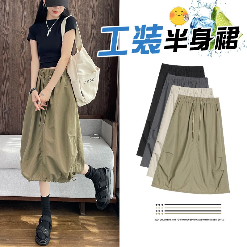 军绿色美式速干工装裙女夏季复古高腰a字伞裙中长款抽绳半身裙子