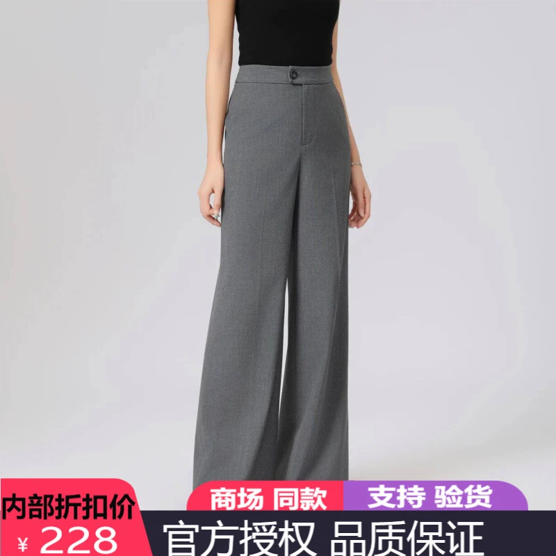 【【GIRID AMSS】春秋气质休闲显瘦高腰宽松垂感直筒阔腿裤子女