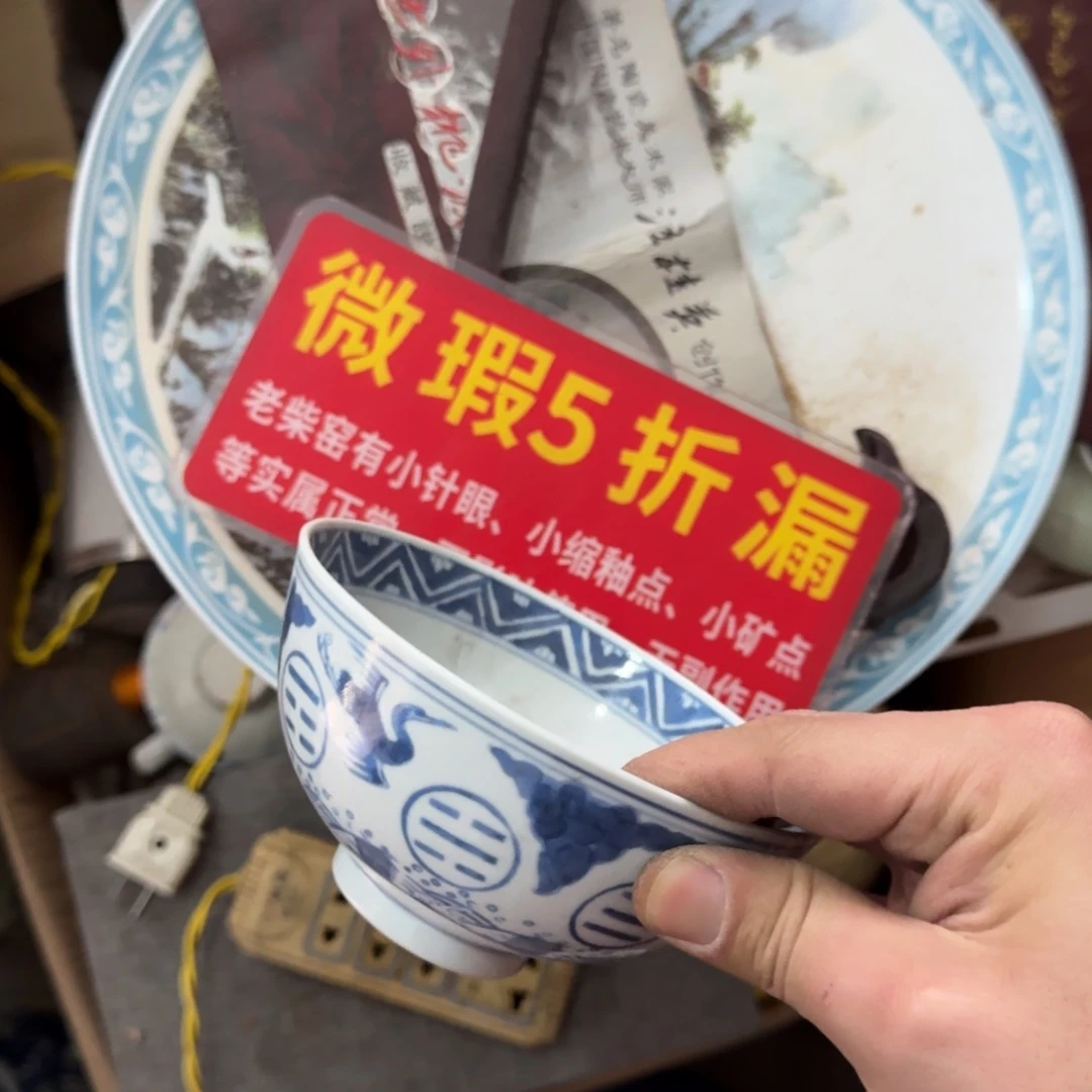 全手绘柴窑，京东包邮