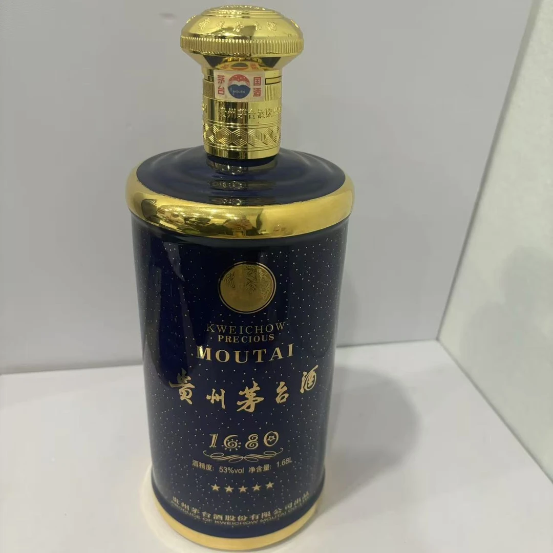 随机发放年份 贵州茅台酒 1680满天星   53度 1680ml 202223