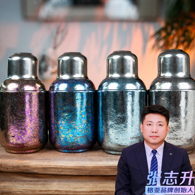 格亚御品薈系列999纯钛焖茶壶水壶保温壶大容量800ml