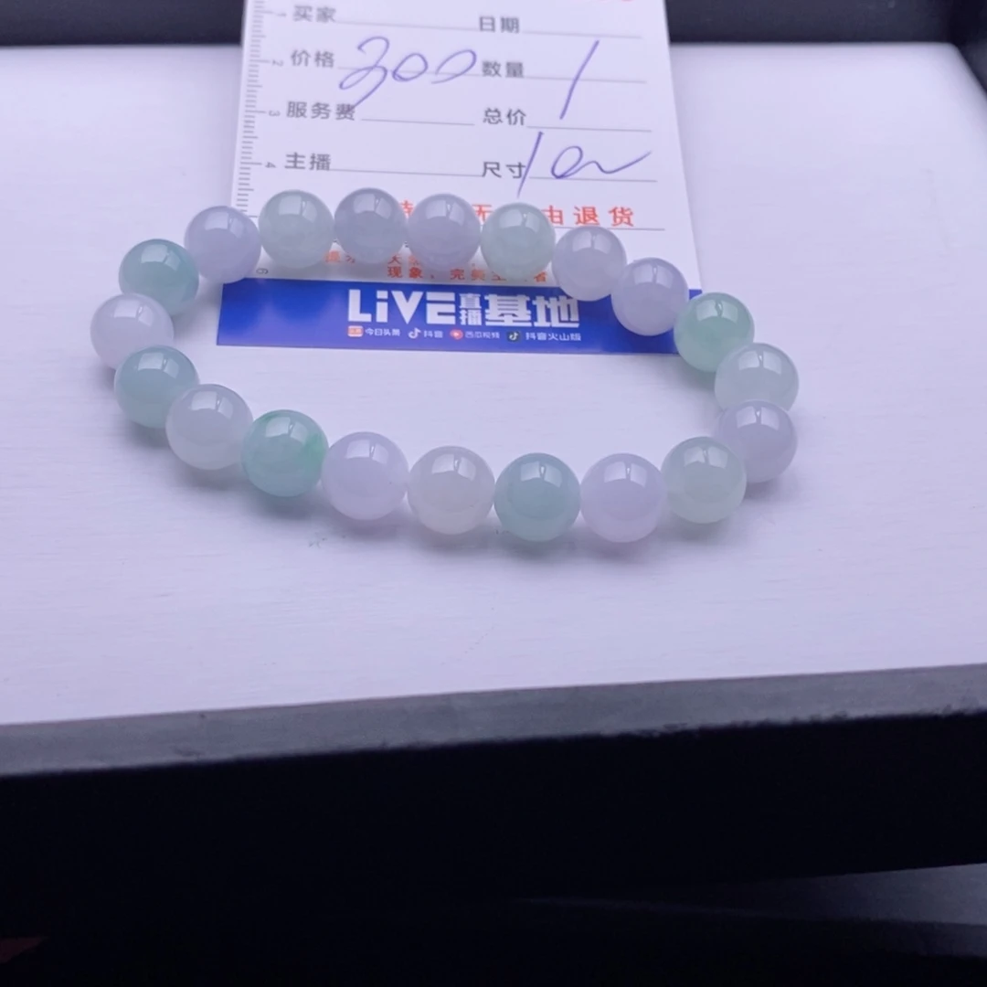 未镶嵌手链翡翠多样性
