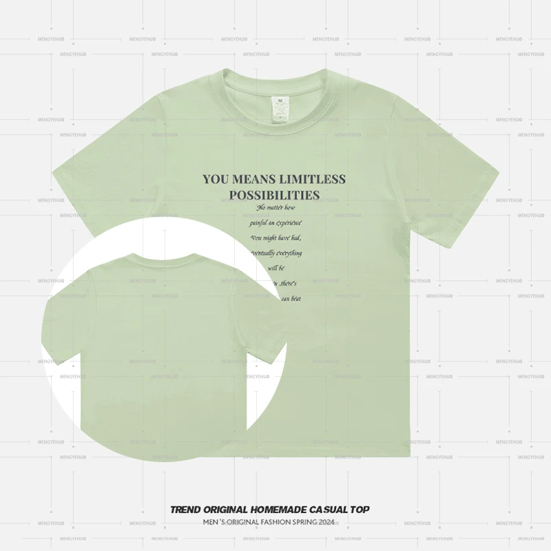 【T恤系列】可能.性 230g精梳棉男女同款短袖