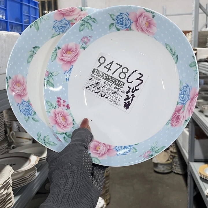 碗外贸瑕疵尾单不售后，介意慎拍，满19包邮