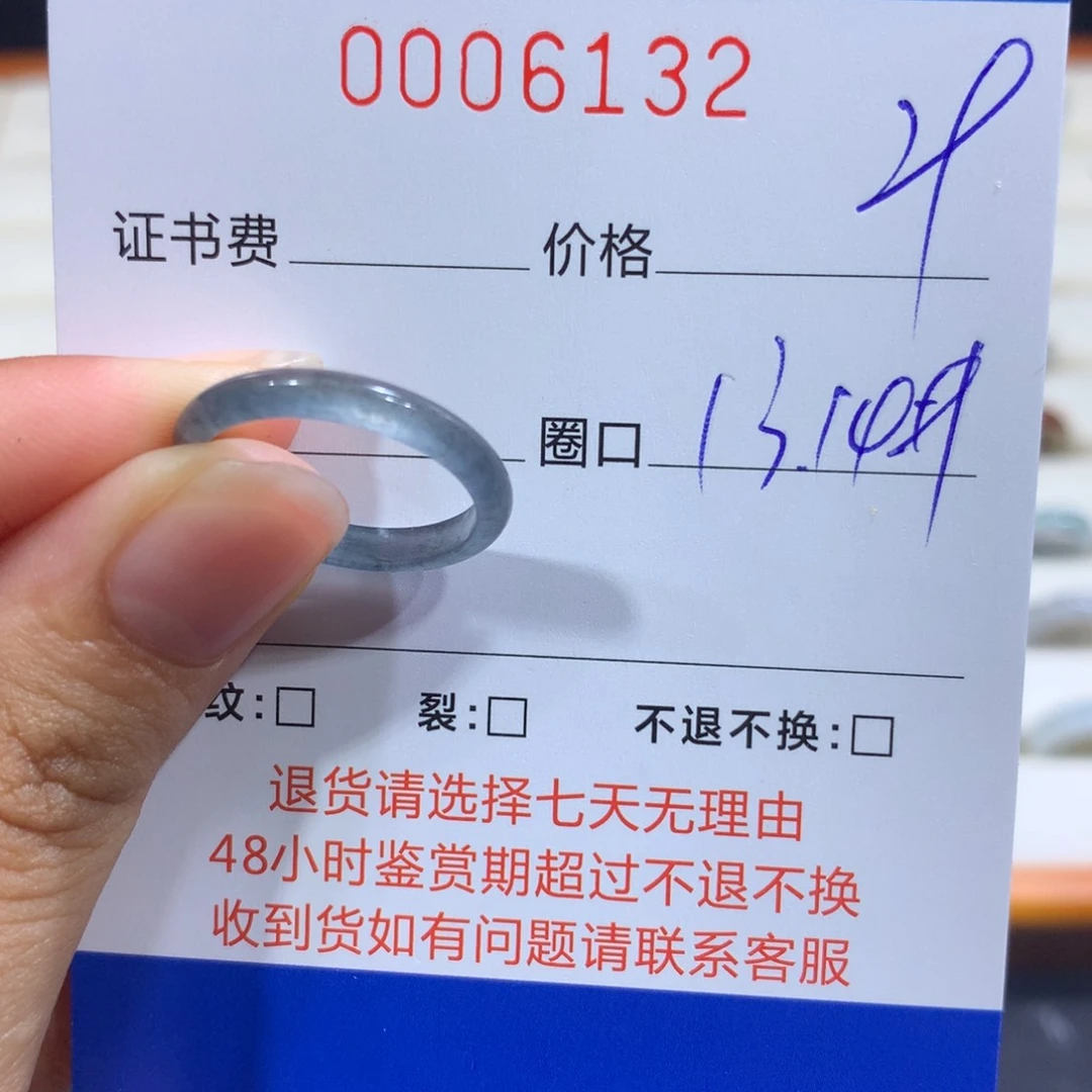 翡翠戒指未镶嵌翡翠