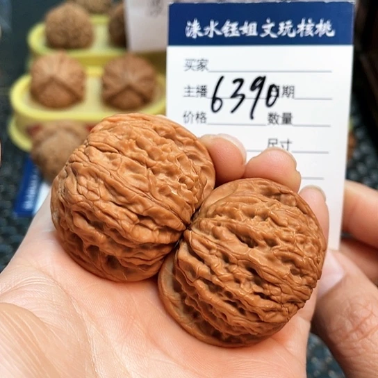 文玩核桃把件41全品磨盘6390